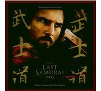 The last samurai