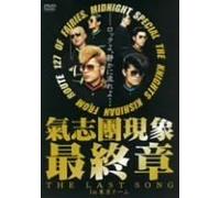 The Last Song"In [Dvd]