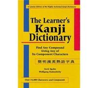 The Learners Japanese Kanji Dictionary Find Any Compound Using Any of Its Component Characters Over 14000 Characters and Compounds by Mark Spahn & Wolfg Spahn, Wolfgang Hadamitzky (Auteur)