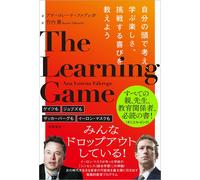 The Learning Game