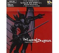 Legend of Dragoon - The Legend of Dragoon (Original Soundtrack) [Import]