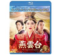 -The Legend Of Empress- Bd-Box3 (Bdbox6,000)() [Blu-Ray]