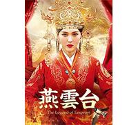 -The Legend Of Empress- Blu-Ray Set2
