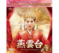 -The Legend Of Empress- Box2 (Dvdbox5,000)()