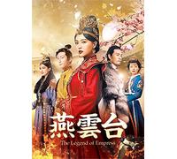 -The Legend Of Empress- Dvd-Set1
