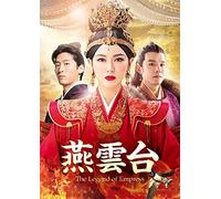 -The Legend Of Empress- Dvd-Set3