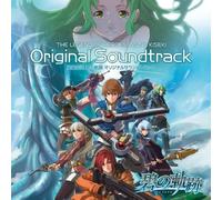 The Legend Of Heroes Ao No Kiseki Original Soundtrack
