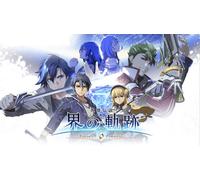 The Legend of Heroes Kai no Kiseki Farewell O Zemuria (PS5 Account)