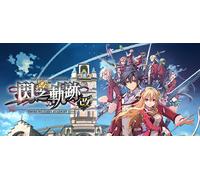 The Legend of Heroes Sen no Kiseki I KAI Thors Military Academy 1204 (PC)