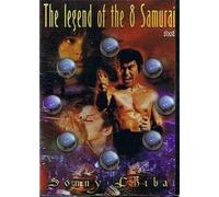 THE LEGEND OF THE 8 SAMURAI MOVIE