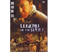 The Legend of the Wolf