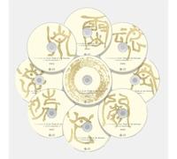 The Legend Of Zelda: Tears Of Kingdom - Original Soundtrack - Cd Album