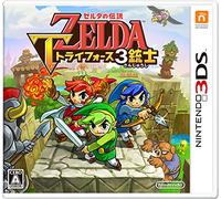 The Legend of Zelda: TriForce Heroes / Musketeers - Standard Edition [3DS] import japon