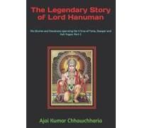The Legendary Story Of Lord Hanuman: His Glories And Greatness Spanning The 3 Eras Of Treta, Dwapar And Kali Yugas: Part 2