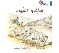 The Leopard Poachers by Kathy Hoopman Paperback Book Inconnu (Auteur)