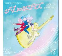 The Let'S Go'S - Refrain