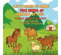THE LET'S LEARN TO NAME FIVE HERDS OF ANIMALS BY AGE.: Таван хошуу мал насаар нь нэрлэж сурцгаая