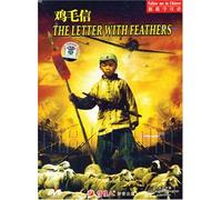 The Letter with Feathers