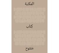 The Library: An Open Book (Arabic Edition)