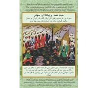 The Life Of Muhammad (With Urdu Translation) Volume 2: Propaganda And Truth The Complete Story