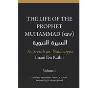 The Life of the Prophet Muhammad (saw) - Volume 1 - As Seerah An Nabawiyya - السيرة النبوية