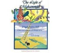 The Light of Muhammad Alia Sperling, Hajjah Amina Adil, Karima Sperling (Auteur)