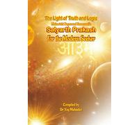 The Light of Truth & Logic: The Satyarth Prakash for the Modern Seeker