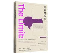 The Limits of Critique (Chinese Edition)