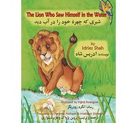 The Lion Who Saw Himself in the Water: English-Dari Edition