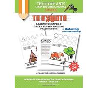 The Little Ants Learn The Greek Language - Shapes: Greek Vocabulary And Shapes Practice Book (Ta Mirmigakia)
