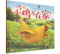 The Little Chick Is Not at Home Today (Hardcover) (Chinese Edition)
