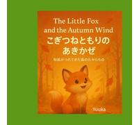 The LIttle Fox and the Autumn Wind: Treasures of the Forest Brought by the Autumn Wind