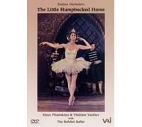 The Little Humpbacked Horse / Maya Plisetskaya, Vladimir Vasiliev, Bolshoi Ballet