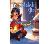 The Little Match Girl: In Farsi and English