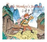 The Little Monkey's Journey - [Version Originale] Li Jian, Yijin Wert (Auteur)
