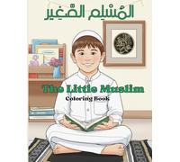 The Little Muslim: A Creative Guide to Prayer for Muslim Kids
