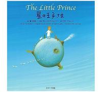The Little Prince (Japanese-English Bilingual Picture Book)