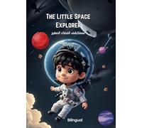 The Little Space Explorer مستكشف الفضاء الصغير - Bilingual: Arabic Kids books | Arabic-English Stories For Kids | Bilingual Kids Books | Arabic Kids Stories | قصص أطفال قصيرة مترجمة