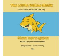 The Little Yellow Shark -Мала жута ајкула: Bilingual English - Serbian edition (Ћирилица)