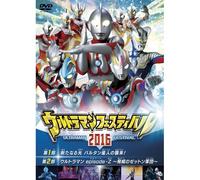 The Live 2016 [Dvd]