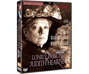 The Lonely Passion Of Judith Hearne (Remastered)