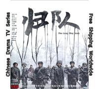 The Long Way Back - Chinese Dvd (2025)