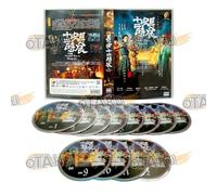 The Longest Day In Chang An - Série Tv Chinoise (Épisodes 1-48) Dvd