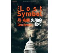 The Lost Symbol