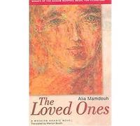 The Loved Ones, Modern Arabic Literature Alia Mamdouh (Auteur)