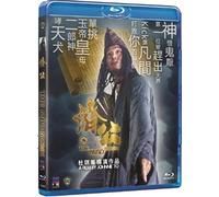 The Mad Monk [Blu-Ray] [Import]