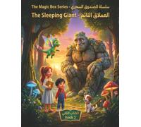 The Magic Box: The Sleeping Giant