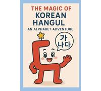 The Magic of Korean Hangul: An Alphabet Adventure