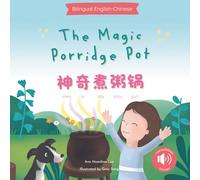 The Magic Porridge Pot 神奇煮粥锅: A bilingual Chinese children's book (Chinese Edition: Written in Simplified Chinese and Pinyin)