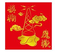 The Magic Whip (10th Anniversary New Artwork [Édition Limitée]